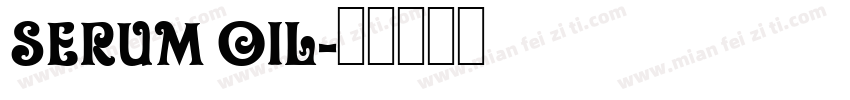 SERUM OIL字体转换